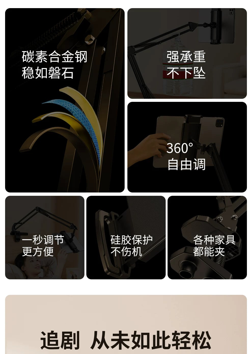 Adjustable 6/8-Axis Bedside Phone & Tablet Holder photo 4