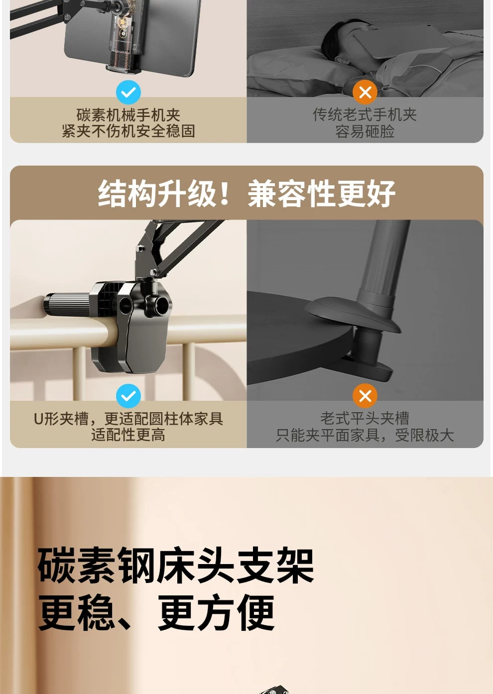 Adjustable 6/8-Axis Bedside Phone & Tablet Holder photo 3