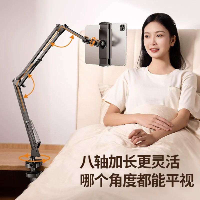 Cantilever Bedside Stand for Phones and Tablets — Electronics on G+ Market