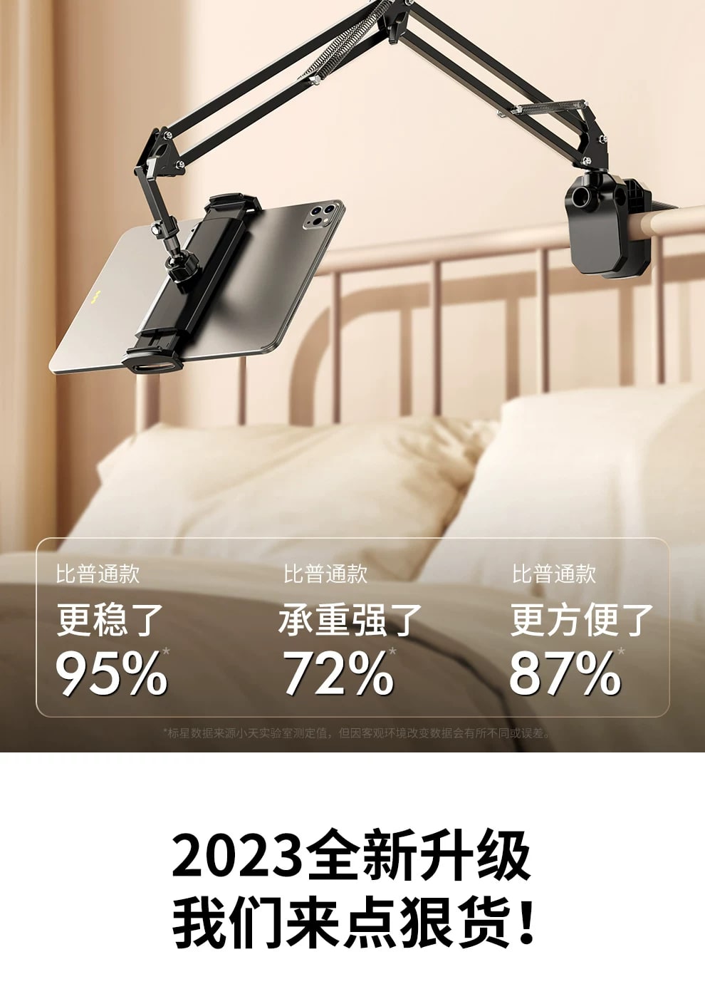 Adjustable 6/8-Axis Bedside Phone & Tablet Holder photo 2