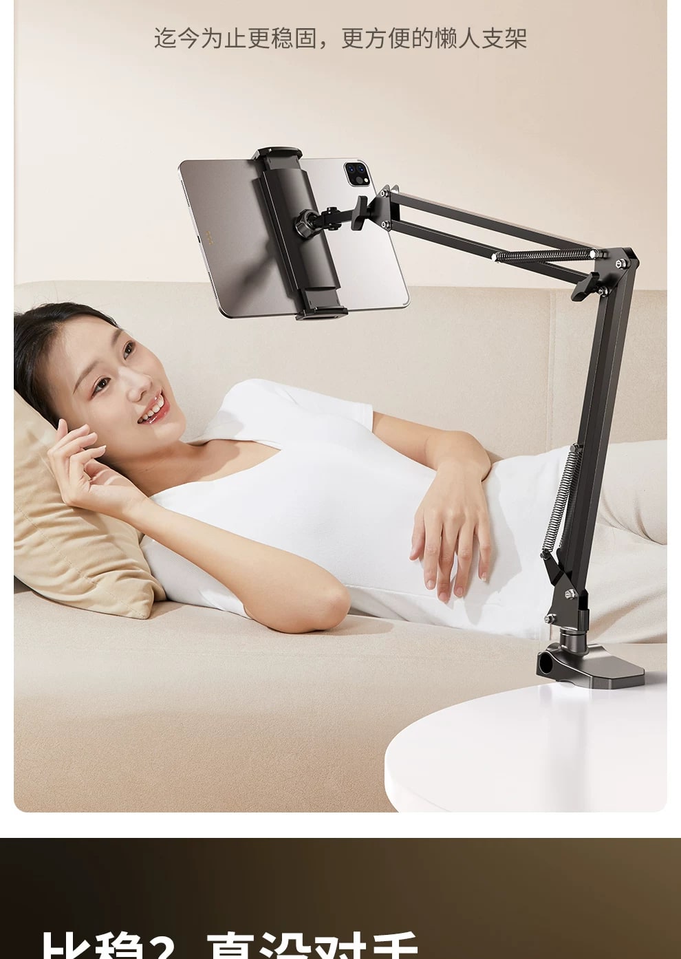 Adjustable 6/8-Axis Bedside Phone & Tablet Holder photo 5