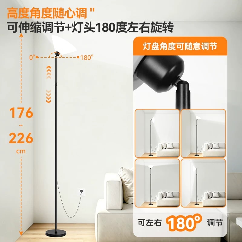 Telescopic LED Floor Lamp with App Control 85W and 150W photo 6