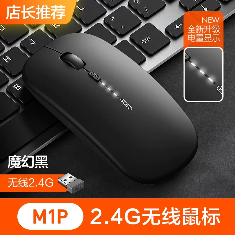 M1 Silent Wireless Mouse - Rechargeable Tri-Mode photo 6