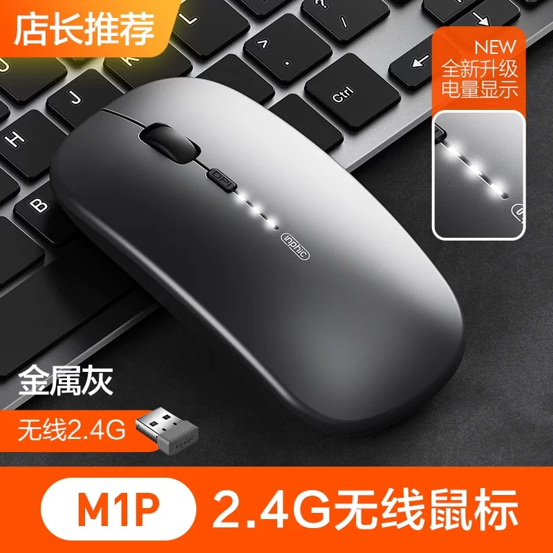 M1 Silent Wireless Mouse - Rechargeable Tri-Mode photo 5