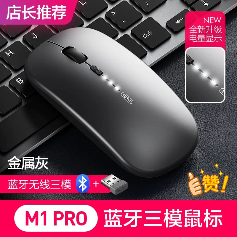 M1 Silent Wireless Mouse - Rechargeable Tri-Mode photo 2