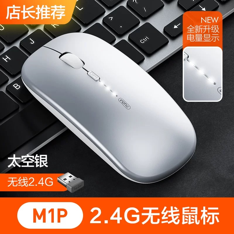 M1 Silent Wireless Mouse - Rechargeable Tri-Mode photo 4