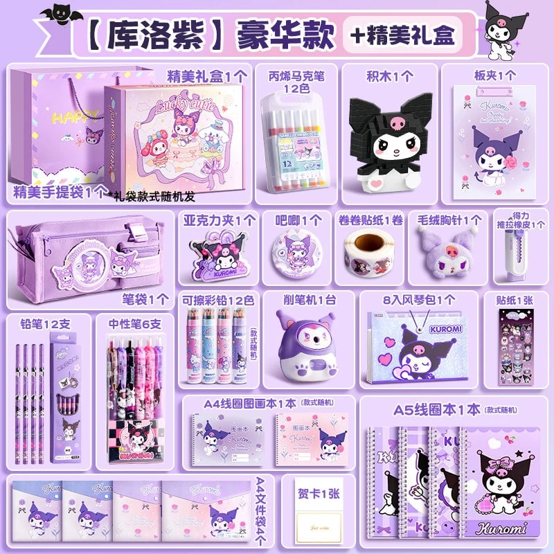 Kids Stationery Gift Set with Carry Case photo 5