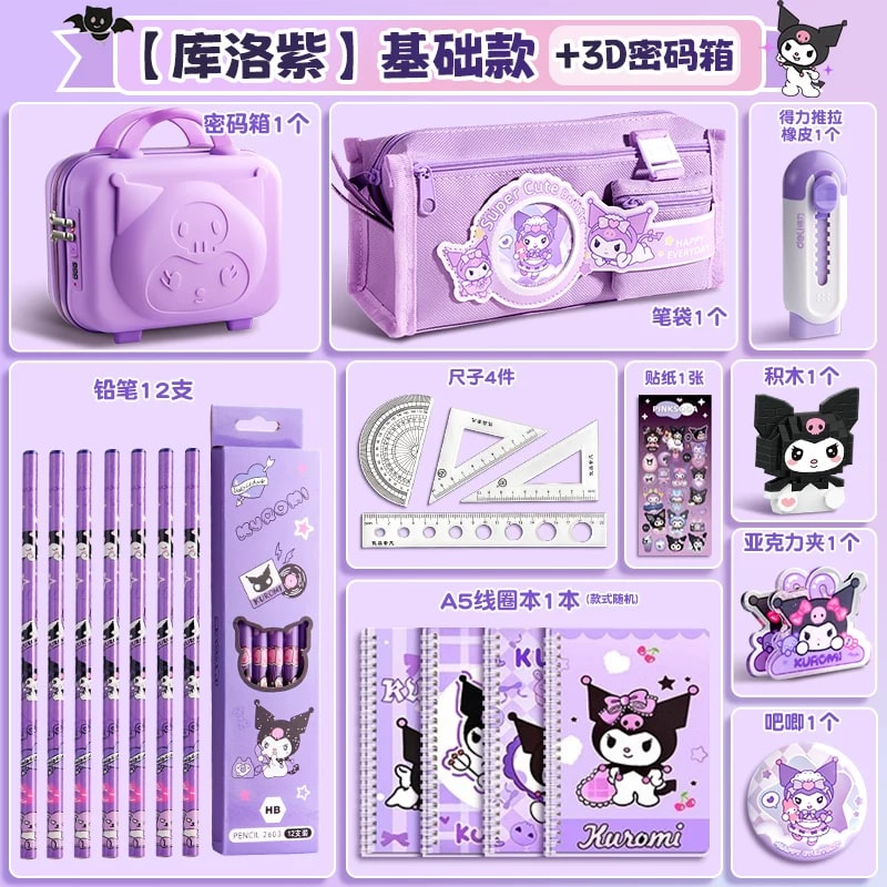Kids Stationery Gift Set with Carry Case photo 2