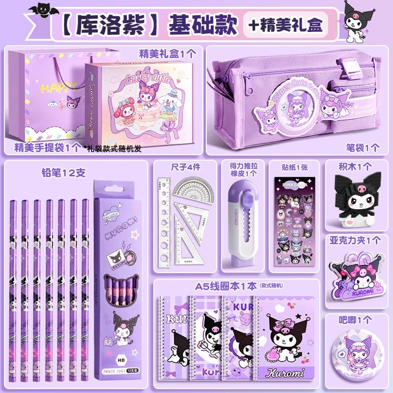 Kids Stationery Gift Set with Carry Case — All products on G+ Market
