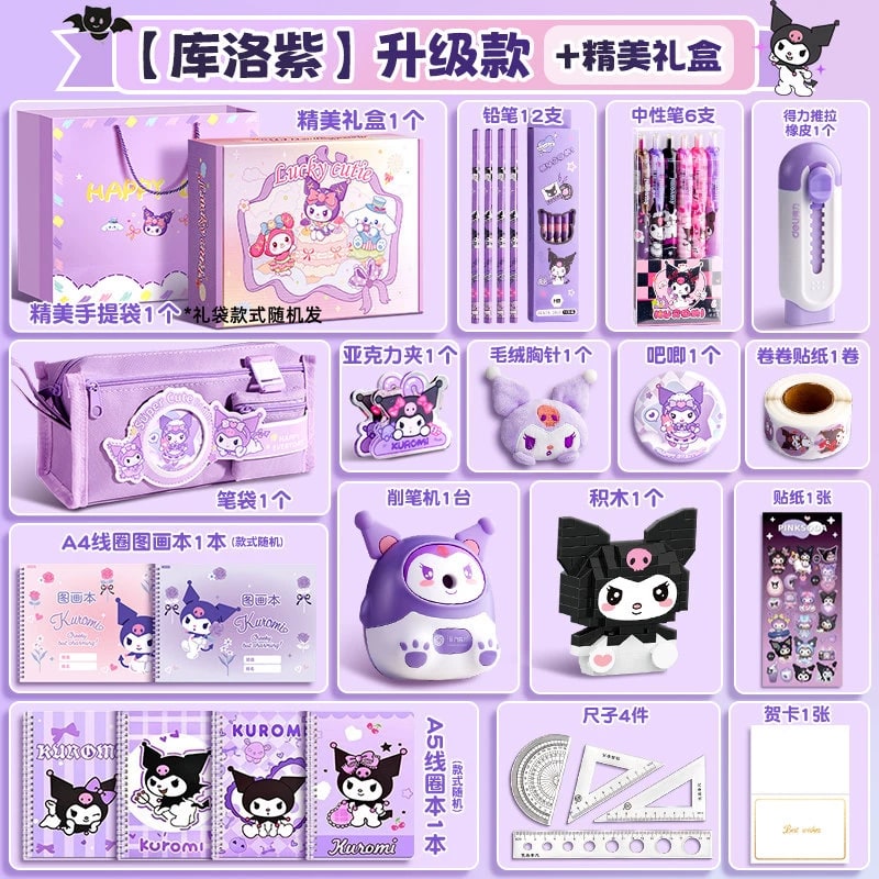 Kids Stationery Gift Set with Carry Case photo 3