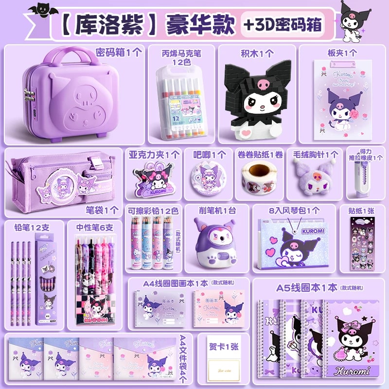 Kids Stationery Gift Set with Carry Case photo 6