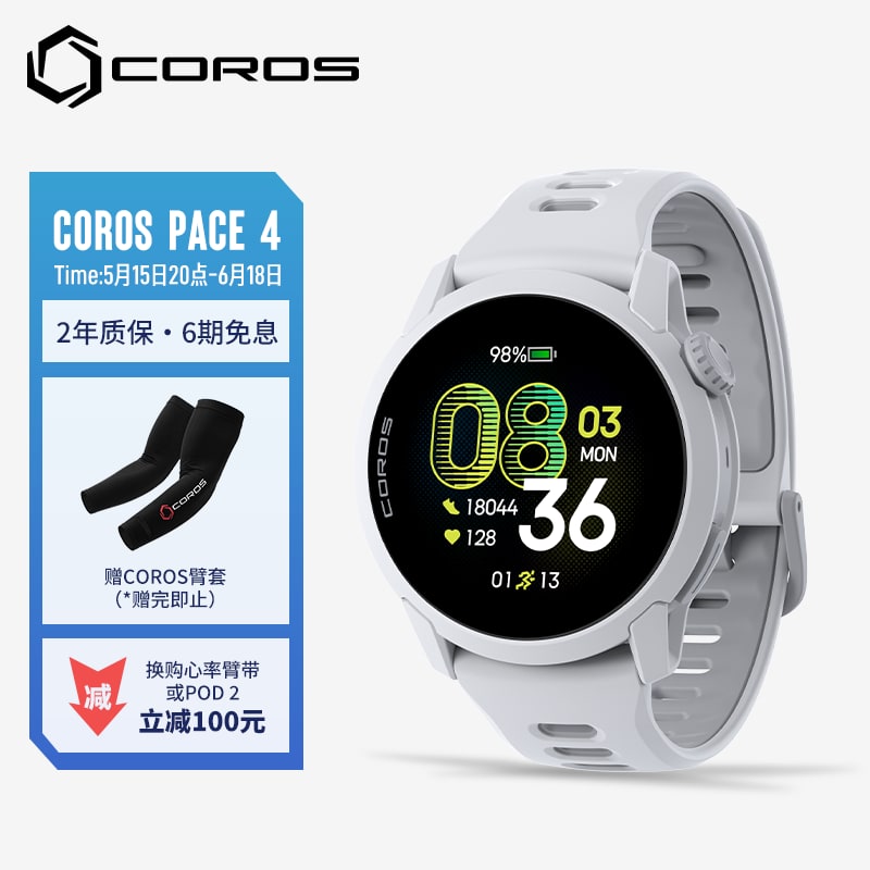 PACE 4 GPS Sports Watch with Dual-Frequency Positioning photo 5