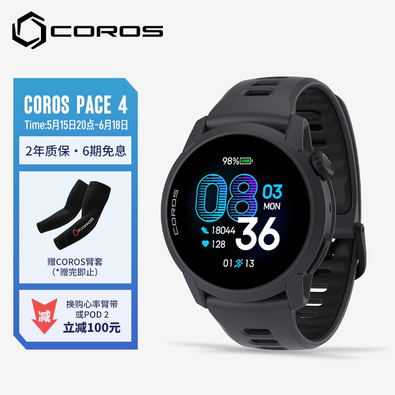 PACE 4 GPS Sports Watch with Dual-Frequency Positioning photo 4