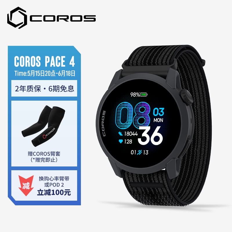 PACE 4 GPS Sports Watch with Dual-Frequency Positioning photo 6