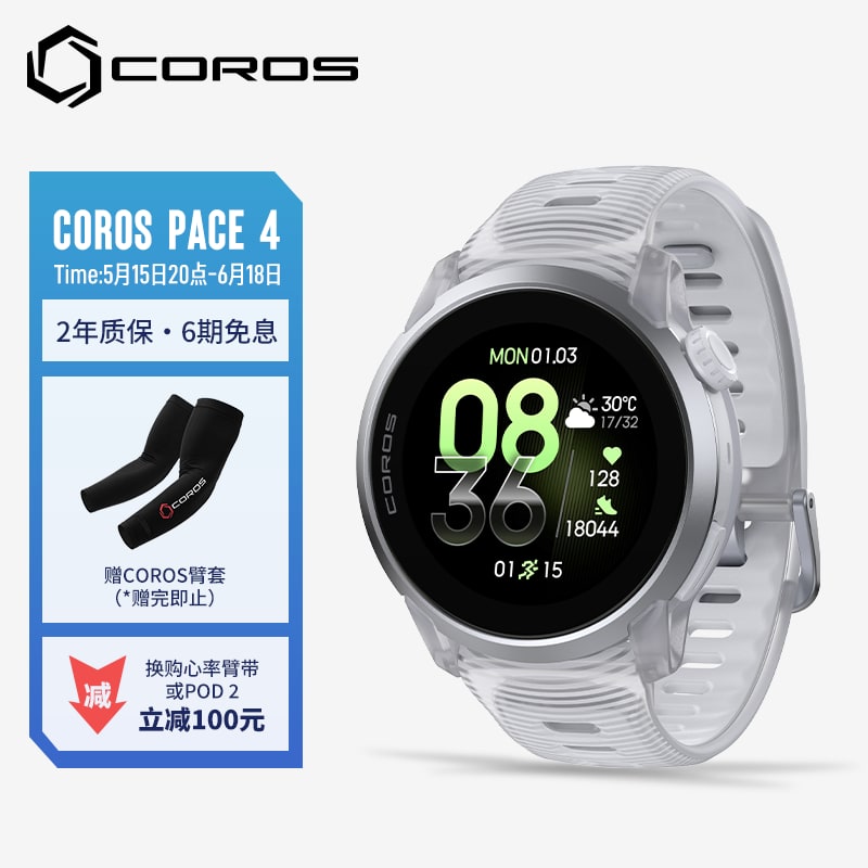 PACE 4 GPS Sports Watch with Dual-Frequency Positioning photo 3