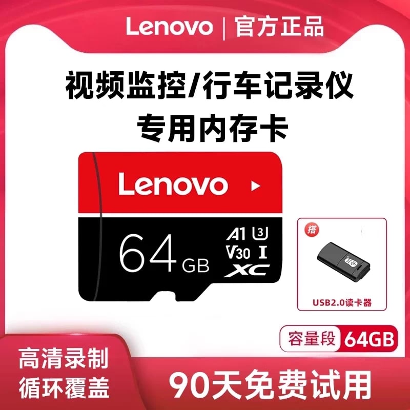 Lenovo microSD Card for Dash Cams and Security Cameras photo 6