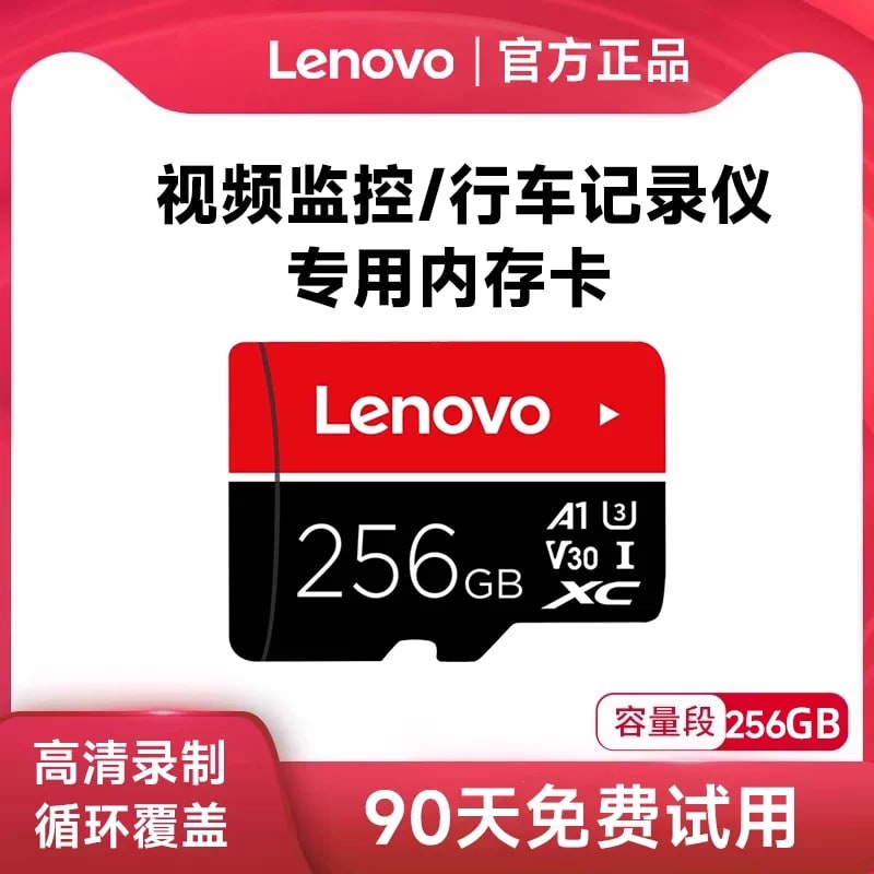 Lenovo microSD Card for Dash Cams and Security Cameras photo 4