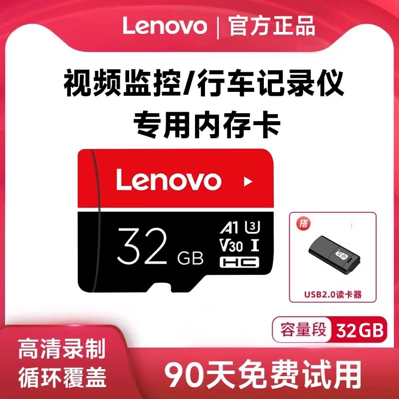 Lenovo microSD Card for Dash Cams and Security Cameras photo 5