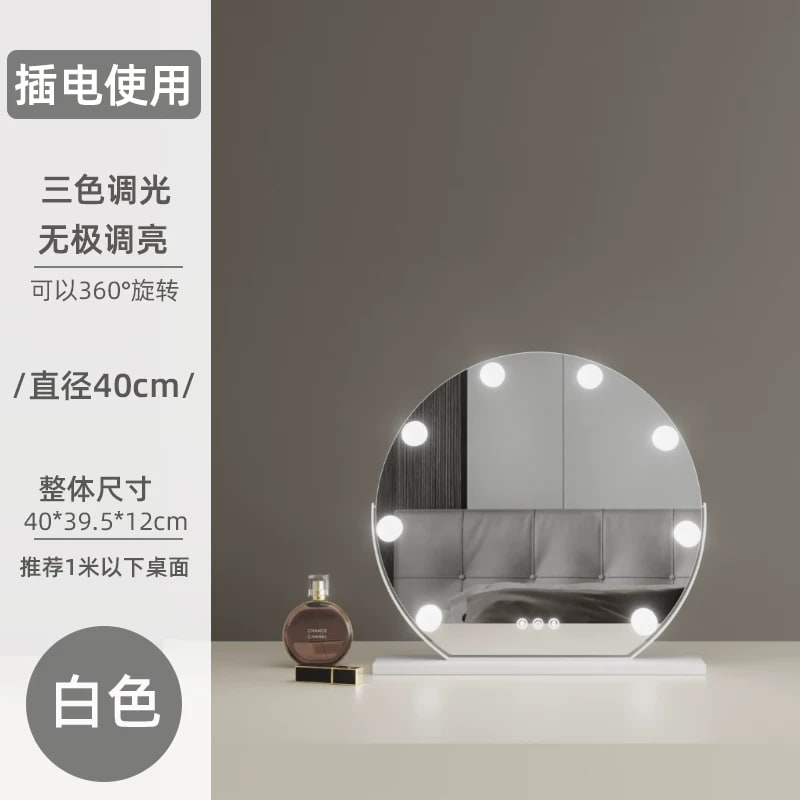 LED Vanity Mirror with Bulb Lights — Home & Furniture on G+ Market