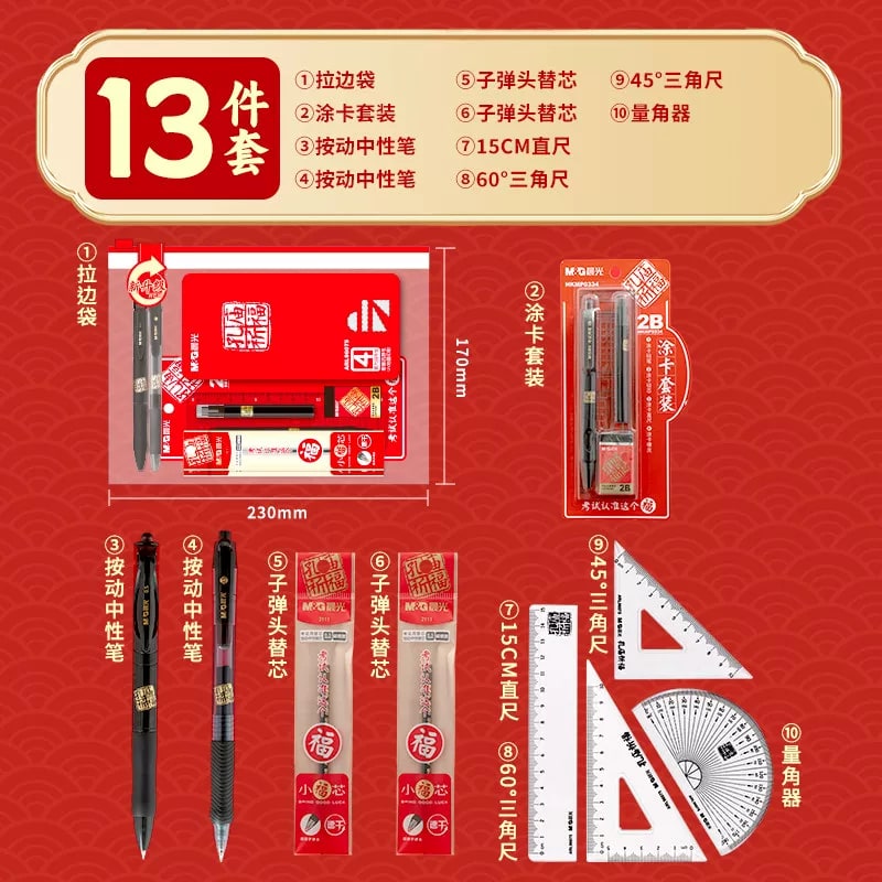 M&G Clear Metal-Free Exam Stationery Set photo 5