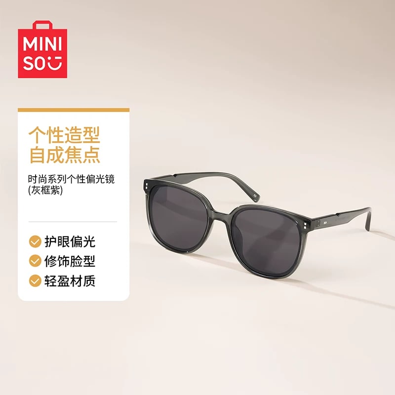 MINISO Polarised Sunglasses with TAC Lenses photo 4