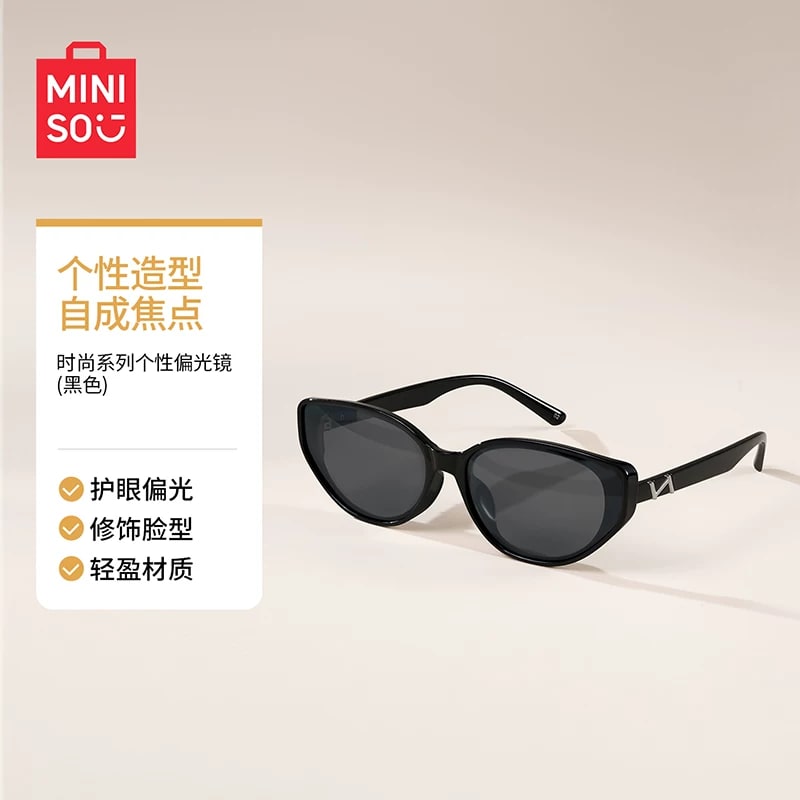 MINISO Polarised Sunglasses with TAC Lenses photo 3