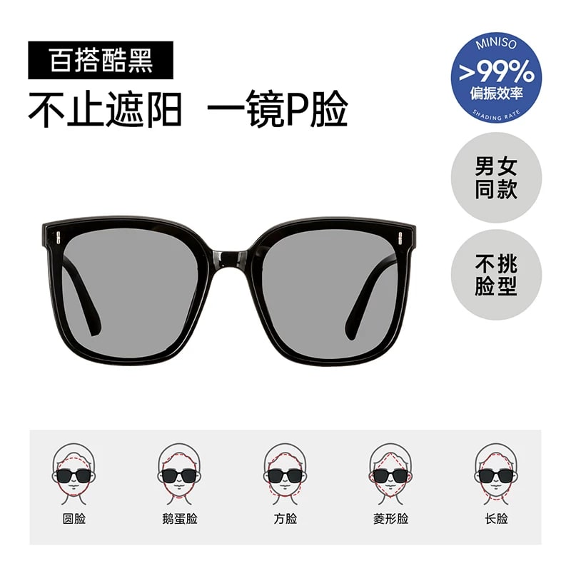 MINISO Polarised Sunglasses with TAC Lenses — Fashion on G+ Market