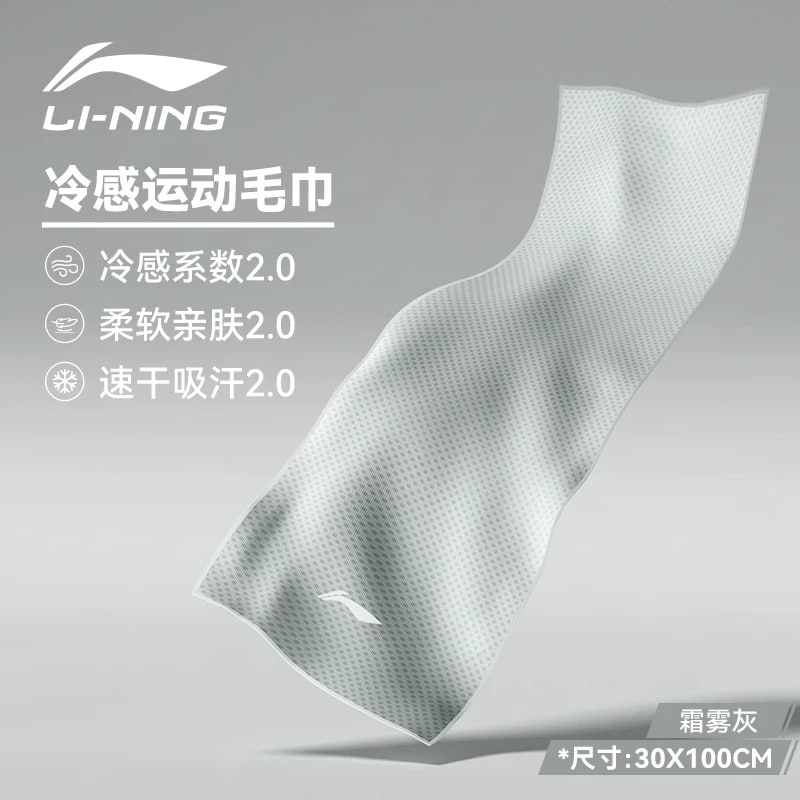 Cooling Quick-Dry Sports Towel 30x100cm photo 6