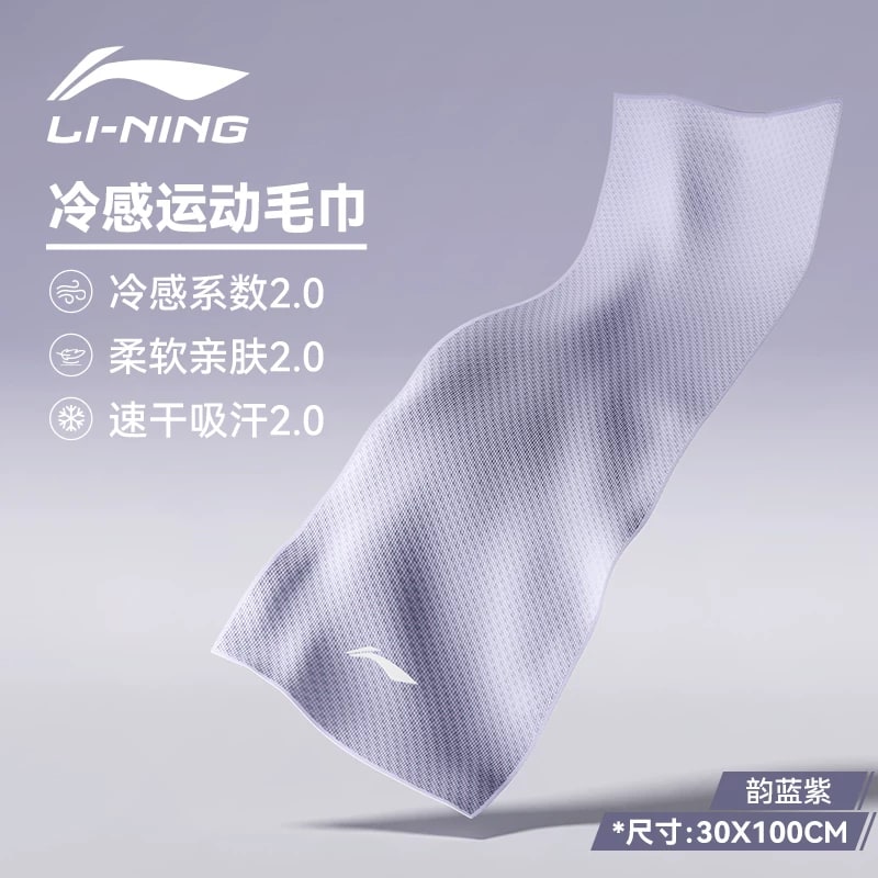 Cooling Quick-Dry Sports Towel 30x100cm photo 5