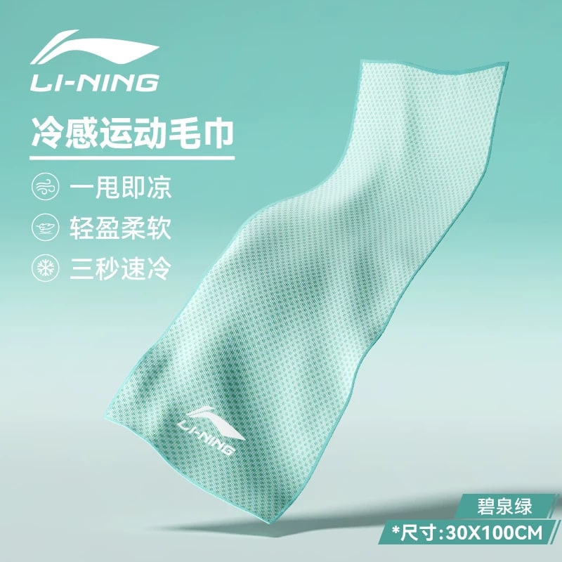 Cooling Quick-Dry Sports Towel 30x100cm photo 2