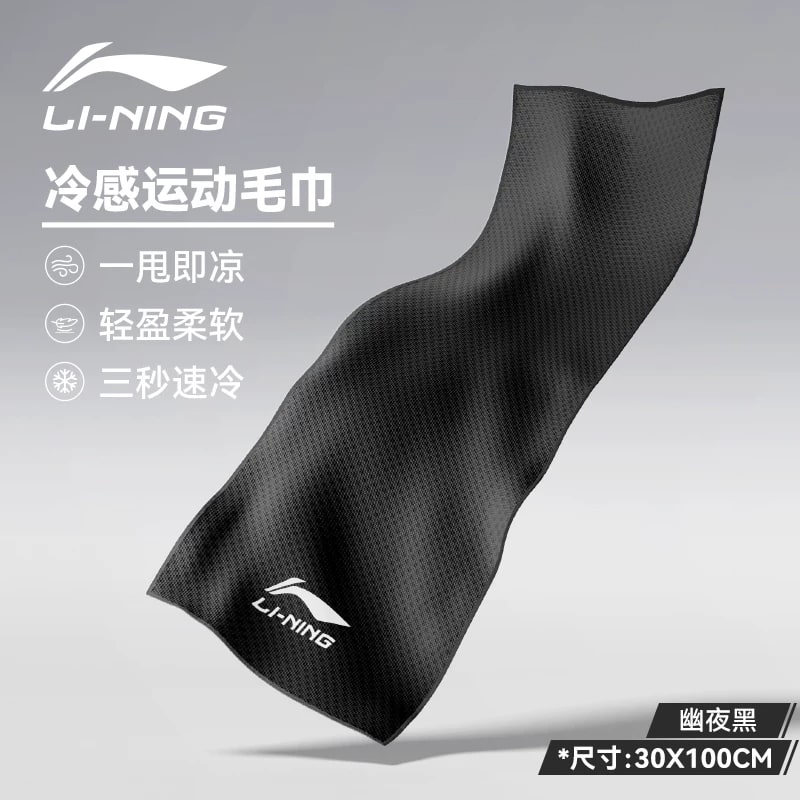 Cooling Quick-Dry Sports Towel 30x100cm photo 4
