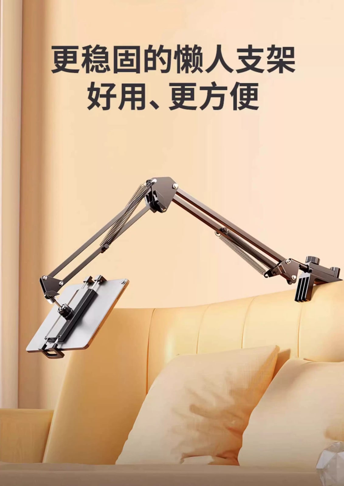 85cm Adjustable Bedside Phone and Tablet Holder photo 2