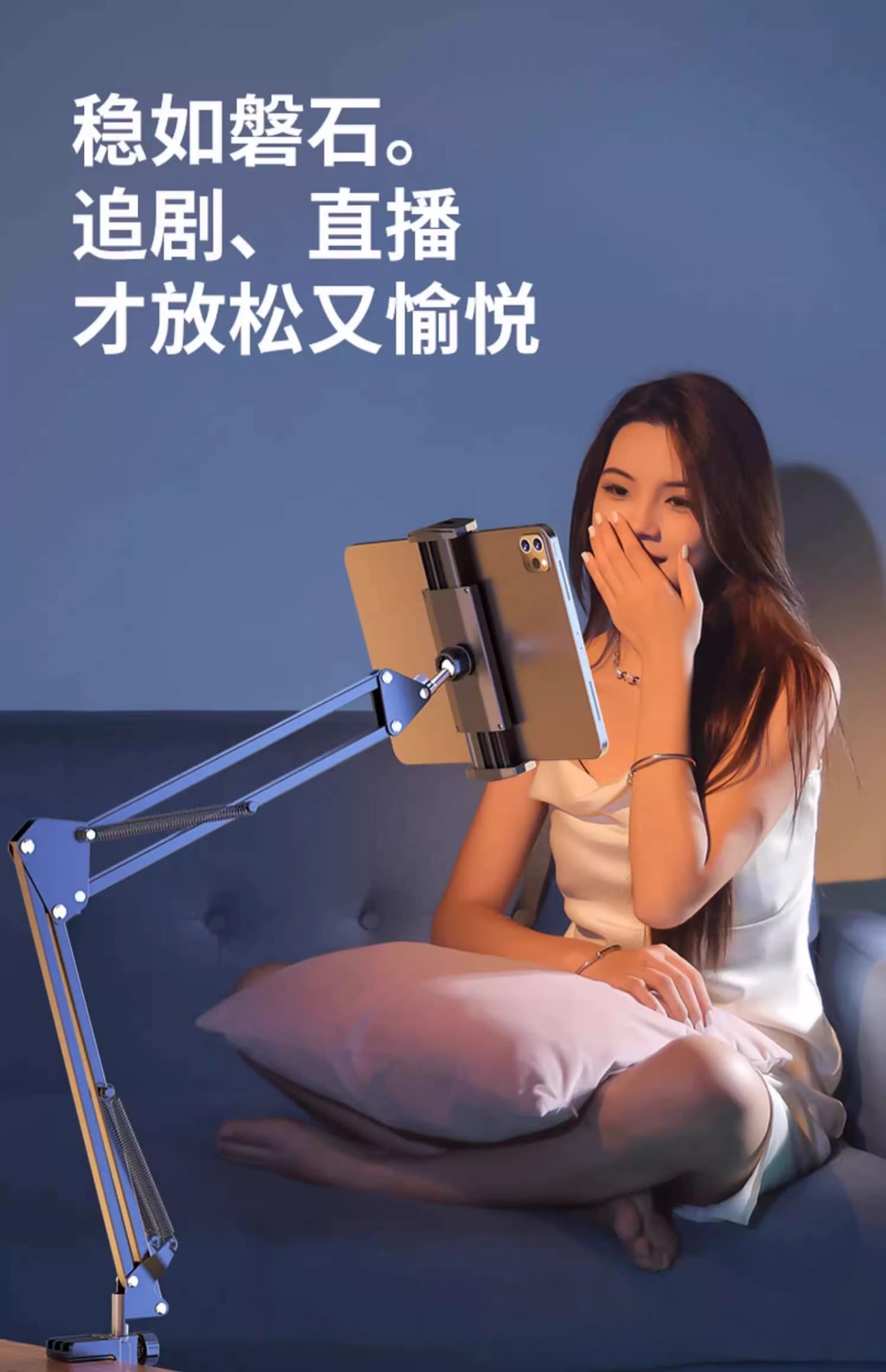 85cm Adjustable Bedside Phone and Tablet Holder photo 3