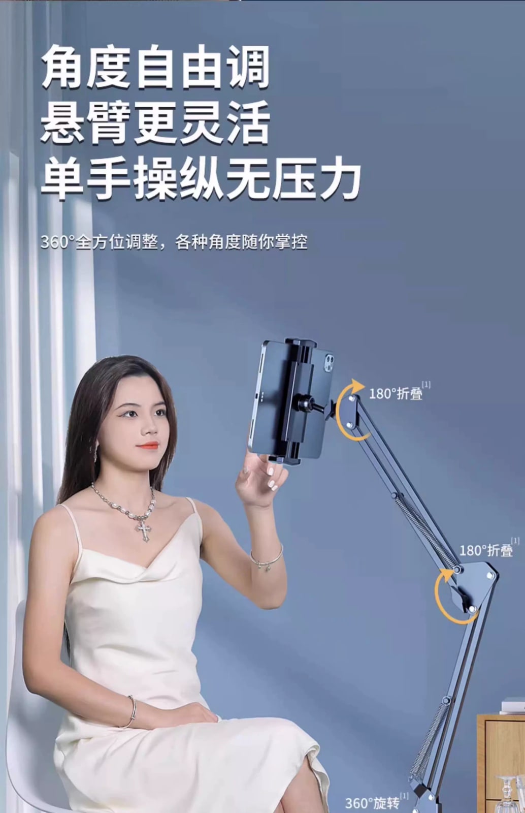 85cm Adjustable Bedside Phone and Tablet Holder photo 5