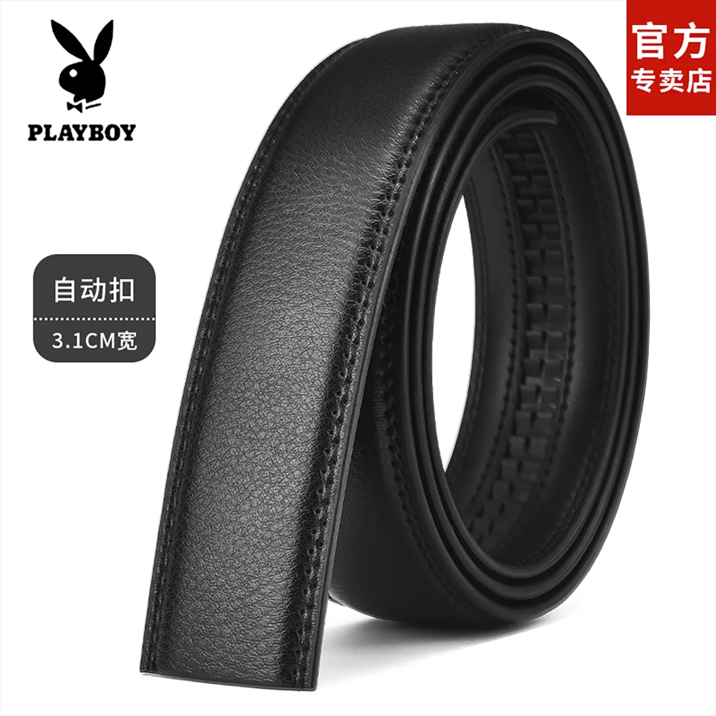 Men's Split Leather Belt Strap 3.5cm, No Buckle photo 3