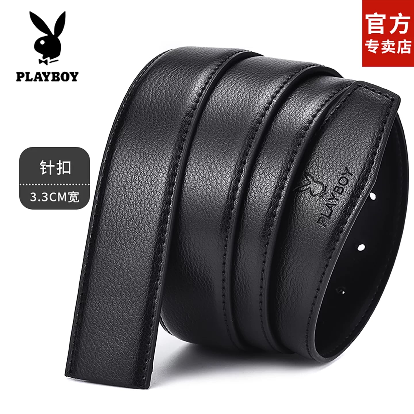 Men's Split Leather Belt Strap 3.5cm, No Buckle photo 5
