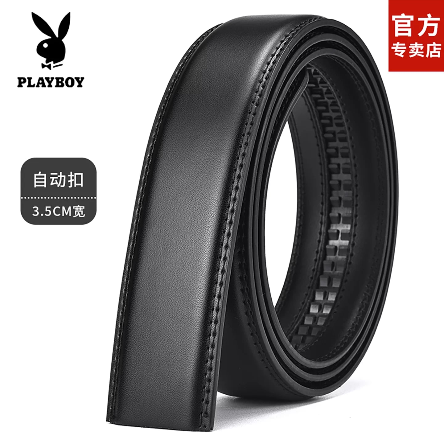 Men's Split Leather Belt Strap 3.5cm, No Buckle photo 2