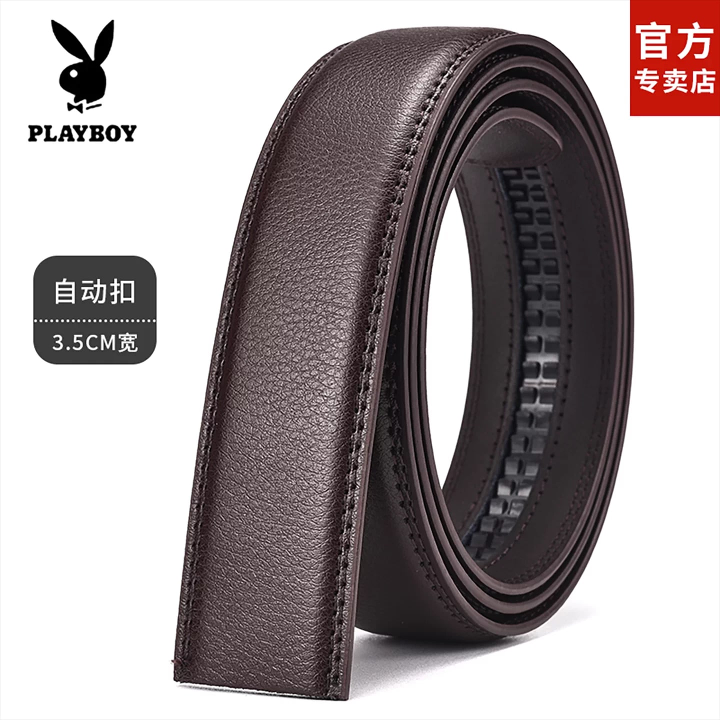 Men's Split Leather Belt Strap 3.5cm, No Buckle photo 4