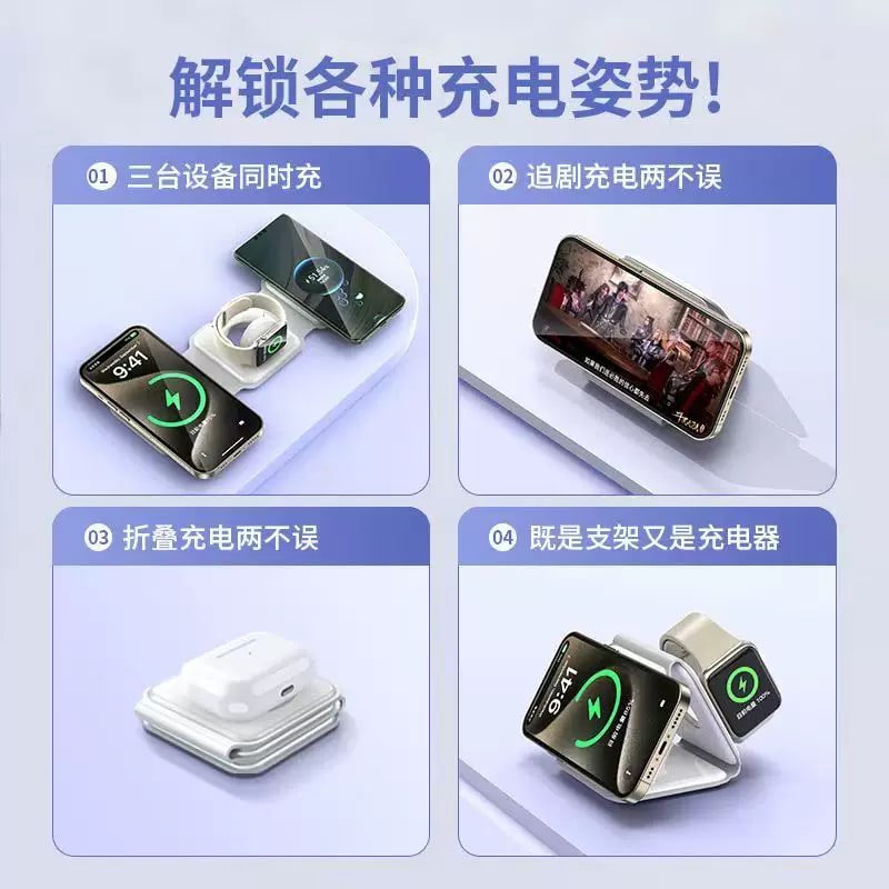 3-in-1 Foldable Magnetic Wireless Charger - Custom Logo photo 6