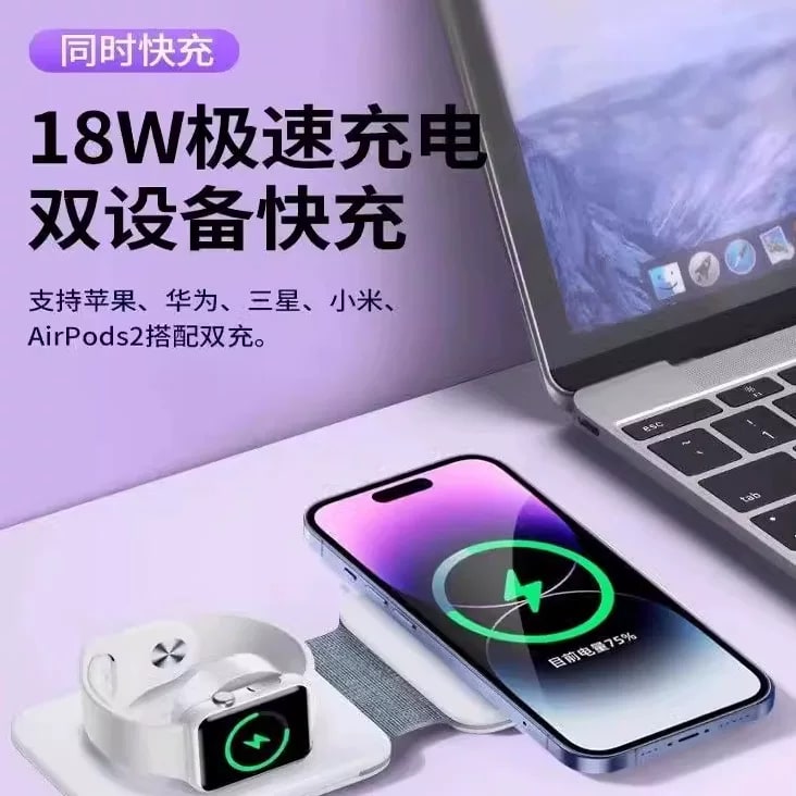 3-in-1 Foldable Magnetic Wireless Charger - Custom Logo photo 5