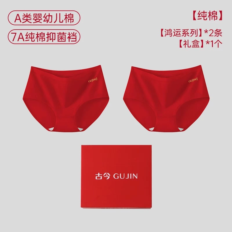 Women's Red Cotton Briefs Gift Box Set