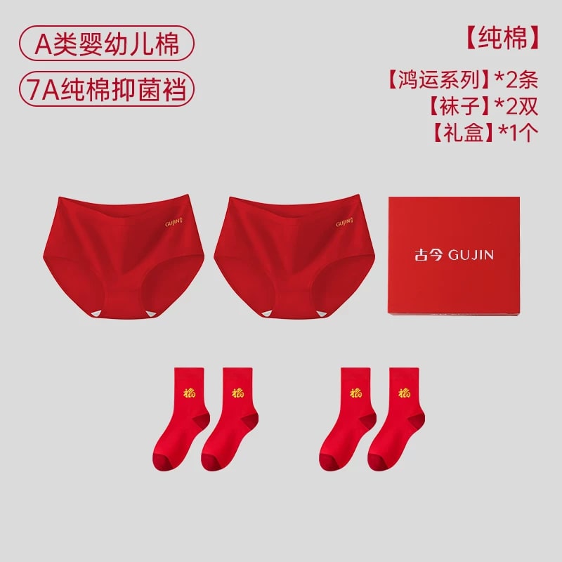 Women's Red Cotton Briefs Gift Box Set photo 2