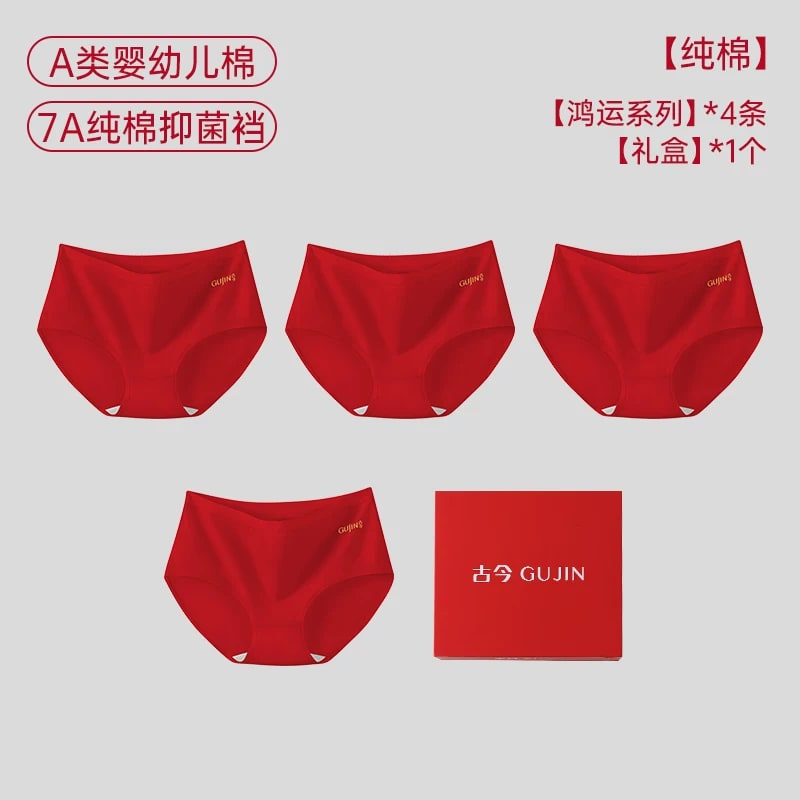 Women's Red Cotton Briefs Gift Box Set photo 5