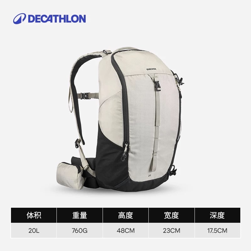 Decathlon MH100 Hiking Backpack — All products on G+ Market