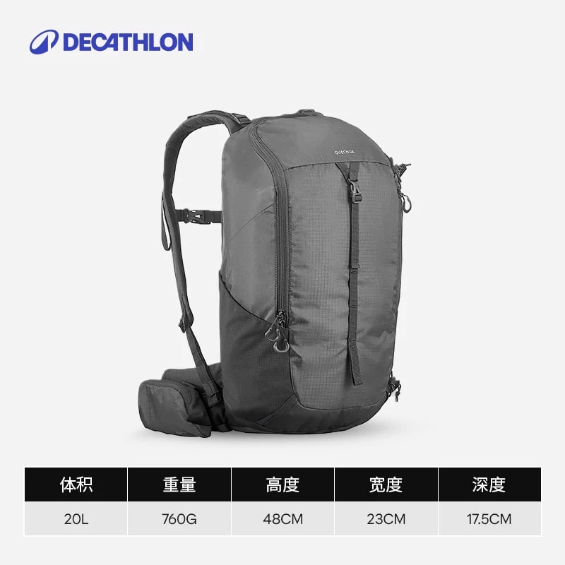 Decathlon MH100 Hiking Backpack photo 2