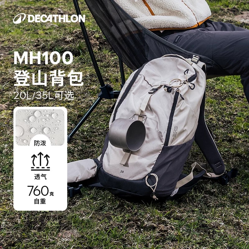 Decathlon MH100 Hiking Backpack photo 5