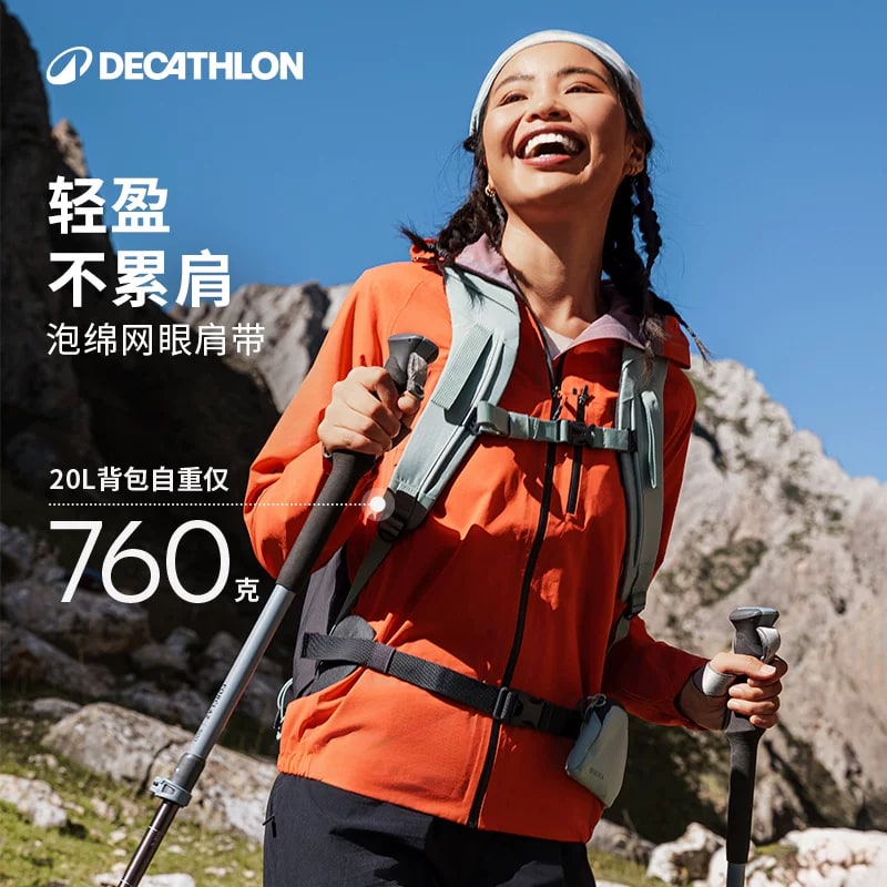 Decathlon MH100 Hiking Backpack photo 6