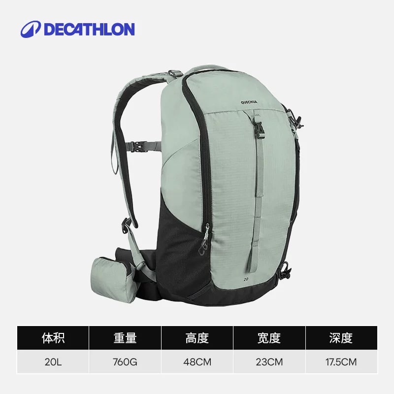 Decathlon MH100 Hiking Backpack photo 3