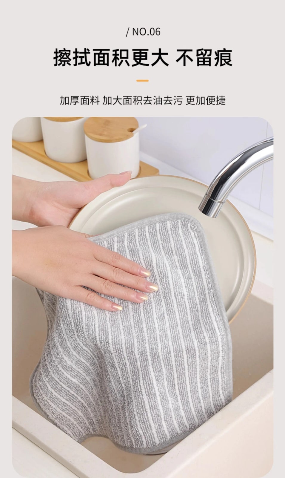 Reusable Kitchen Cleaning Cloths - Microfibre photo 5