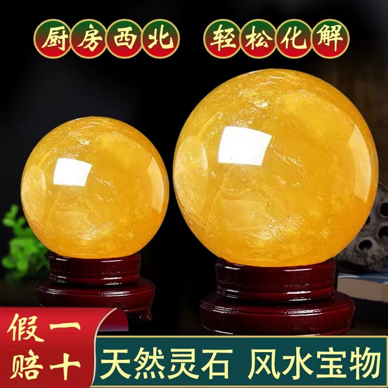 Natural Yellow Crystal Ball Display Ornament — Home & Furniture on G+ Market